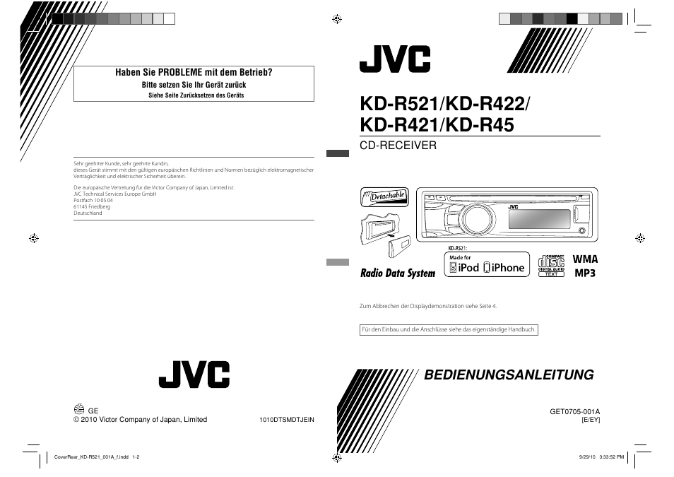 Схема jvc kd r45